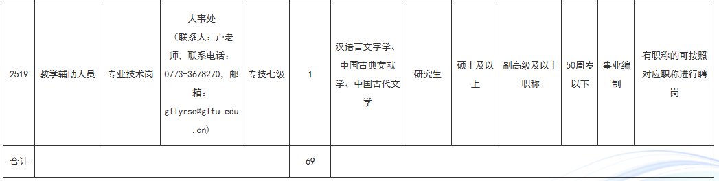 7_506397