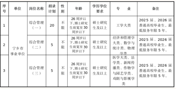 ScreenShot_2026-01-08_161910_265